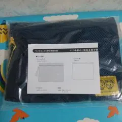 リンネル11月号特別付録、防災&旅で使える五点セット