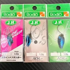 城峰 ロデオクラフト ノア ジキル BF 耕みかん スプーンルアー 8点