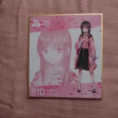 Item thumbnail for item 5b9221d7-4de6-4fcb-93cb-556845b33bc6