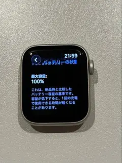 Apple Watch series9 41mm バッテリー88% おまけ付き - メルカリ