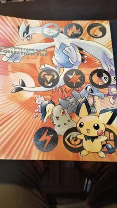 ポケモンカードコレクションファイルとカードセット