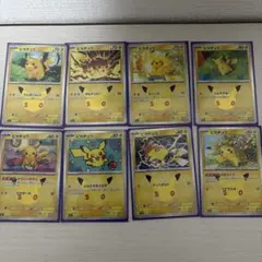 ポケモンカード ピカチュウ8枚セット 30周年記念 +げいとうスパーク