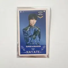 エビライ インビテーションカード SUPER★DRAGON 飯島颯