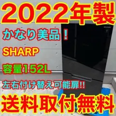 730⭐️2025年製美品☆東芝 冷蔵庫 自動霜取り マットブラック - メルカリ
