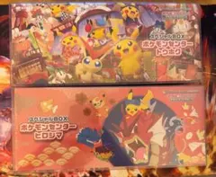 ポケモンスペシャルBOX 2点セット➕インフェルノx - メルカリ