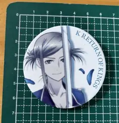 K 100Days×100Visual 缶バッジくじ 草薙出雲 淡島世理 K 100Days×100Visual 缶バッジくじ 草薙出雲 淡島世理 アニメK