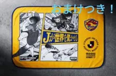 2026年最新】ベガルタ仙台の人気アイテム - メルカリ