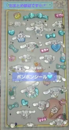 PUYO様 リクエスト 2点 まとめ商品