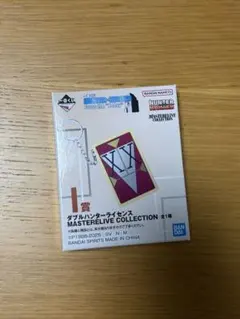 ハンターハンター 一番くじ ダブルハンターライセンス