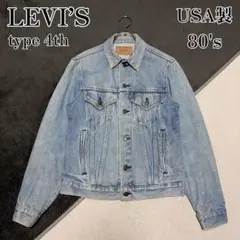80s USA製 リーバイス 70506 デニムジャケット トラッカージャケット