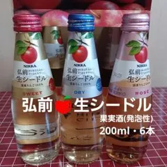 2026年最新】りんご【プロフ必読】の商品の人気アイテム - メルカリ