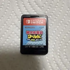 桃太郎電鉄ワールド 地球は希望でまわってる！ Switchのサムネイル