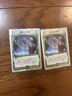 2025年最新】母なる大地の人気アイテム - メルカリ