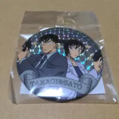 名探偵コナン　高木　佐藤　ホログラム缶バッジ