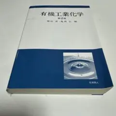 Item thumbnail for item 090612ff-05ea-42e1-9c55-93775e72cce0