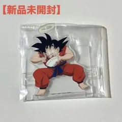 【新品未開封】ドラゴンボール 一番くじ G賞 引っ掛けアクリルスタンド 孫悟空