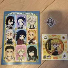 鬼滅の刃　くら寿司コラボグッズ