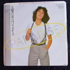 epo うわさになりたい RHCD-14　新品未開封　激レア　エポ Amazon.co.jp: う・わ・さ・に・な・り・た・い・: ミュージック