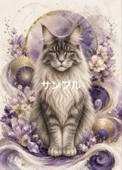 A4光沢紙】ノルウェージャンフォレストキャット 花園 - メルカリ