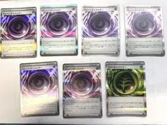 ポケモンカード　ムニキスゼロ　テレパス超エネルギー　7枚セット