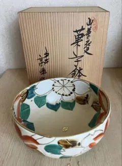 加藤幸兵衛　菓子鉢　雲錦 陶芸 鉢 箱難あり 加藤幸兵衛 菓子鉢 雲錦 陶芸 鉢 箱難あり - メルカリ
