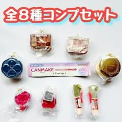 A-44　コンプ　キャンメイク ミニチュアコレクション2　全8種