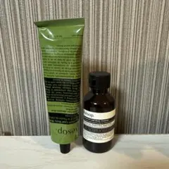 Aesop ゼラニウム ボディバーム100ml クレンザー100ml