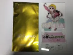 Item thumbnail for item df4efdca-f816-43c5-a51b-d020c33c371d