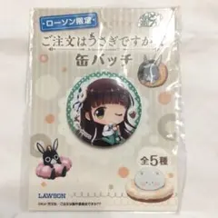 ご注文はうさぎですか？ローソン限定缶バッジ ココア - メルカリ