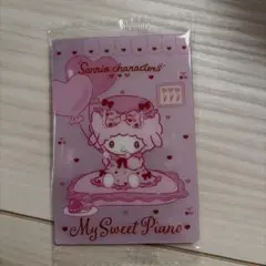 Item thumbnail for item bcca7590-572c-41f8-8258-10c1dba88f75