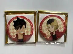 ハイキュー 黒尾鉄朗 孤爪研磨 缶バッジ スイパラコラボ