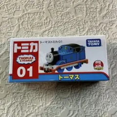 トミカ きかんしゃトーマス エドワード - メルカリ