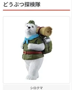 Item thumbnail for item 7e771bbd-e2a9-4512-b36b-624dd972e0cb