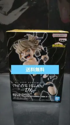 【送料込】僕のヒーローアカデミア HIMIKO TOGA