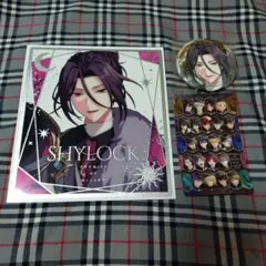 2025年最新】シャイロック 3周年の人気アイテム - メルカリ