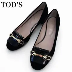 【美品】トッズ ビットローファー パンプス ヒール 金具 スエード ブラック