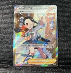 2026年最新】ポケモンカード スズナの人気アイテム - メルカリ