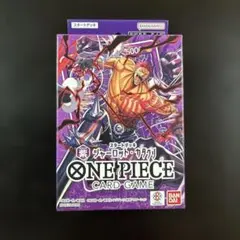 【新品未開封】ワンピースカード スタートデッキ 紫 シャーロット・カタクリ 1個