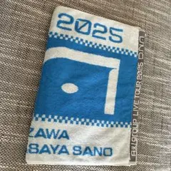 最終値下げ中 Aぇ! group デビューツアー タオル 新品未開封 2025年最新】aぇ!group タオルの人気アイテム - メルカリ