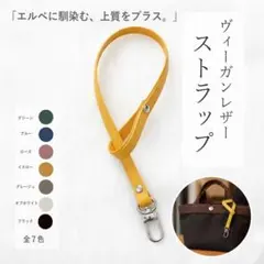 2026年最新】エルベシャプリエ チャームの人気アイテム - メルカリ