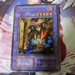 遊戯王 覇王龍ズァーク アジア版 ホログラフィック - メルカリ