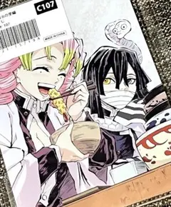 鬼滅の刃　甘露寺蜜璃　伊黒小芭内　刀鍛冶の里編　WEBSHOPくじC賞　アクスタ