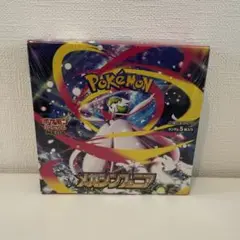 ポケモンカードゲーム メガシンフォニア box 1個