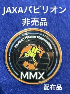 2025年最新】万博 ピンバッジの人気アイテム - メルカリ