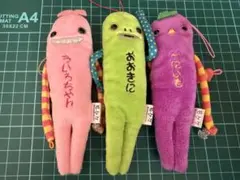 モケケ　ストラップ　ご当地