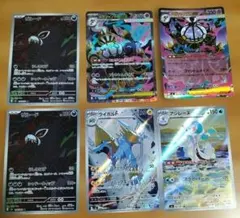 【3枚セット】メガシャンデラex RR / SR / SAR 進化ラインまとめ売 メガシャンデラex SAR・SR・RR 進化ラインセット - メルカリ