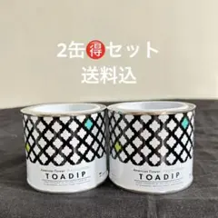 ⑭アメリカンフラワー材料、ディップアートディップ液2缶