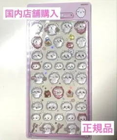 ちいかわ　ボンボンドロップシール　国内購入　正規品