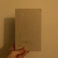 26歳計画MUKUMOTO YUYA