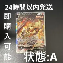 2026年最新】ブースターV SR: SAの人気アイテム - メルカリ
